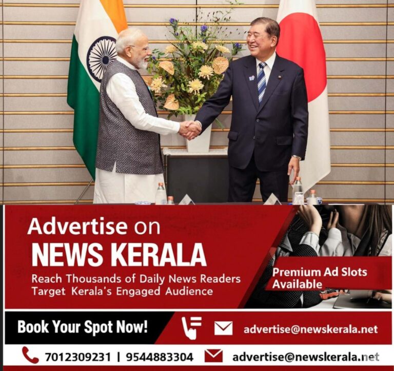 newskerala.net_1756500004_narendra-modi-shigeru-ishiba