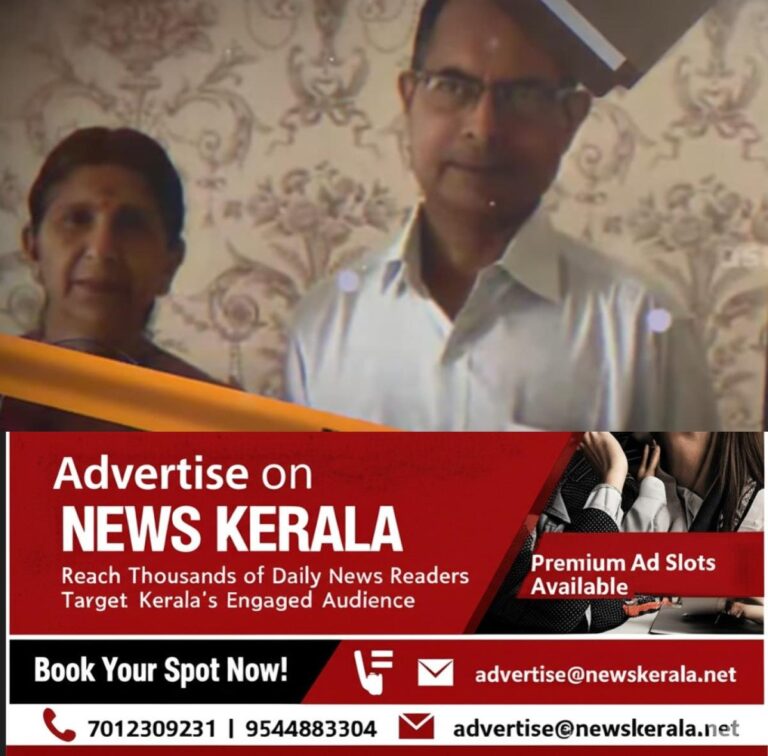newskerala.net_1756504082_w-1280h-720format-jpgimgid-01k3vq6vd8nexb1bz7pc0w52e5imgname-kannur-death-1756498193832