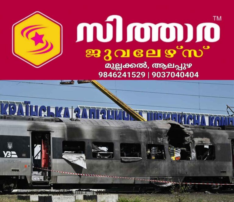 newskerala.net_1756511882_russia-attack-ukraine-high-speed-train