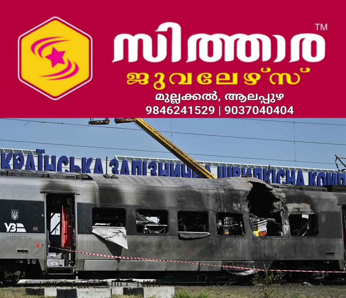 newskerala.net_1756511882_russia-attack-ukraine-high-speed-train
