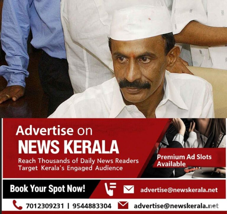 newskerala.net_1756515844_arun-gawli-29