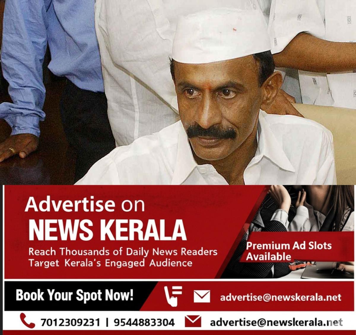 newskerala.net_1756515844_arun-gawli-29