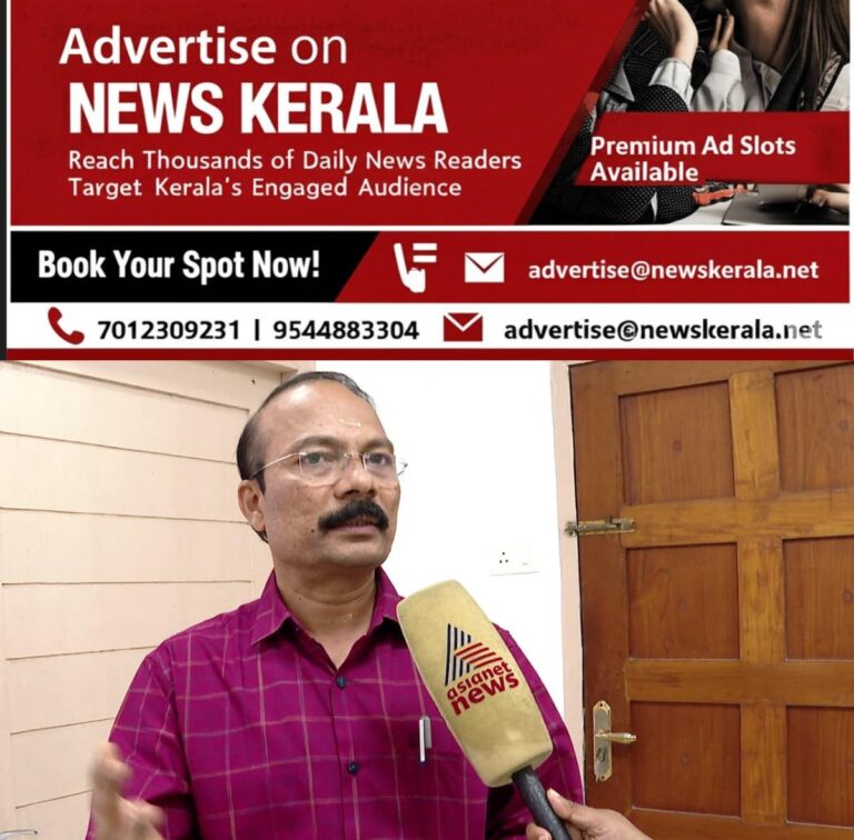 newskerala.net_1756519922_w-1280h-720format-jpgimgid-01k3wazn1xhq2hm9w76xb2hwvdimgname-fotojet-2025-08-30t072451.618-175