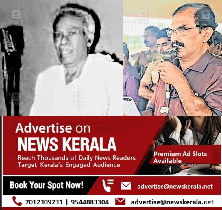 newskerala.net_1756522081_boat-race-commentary