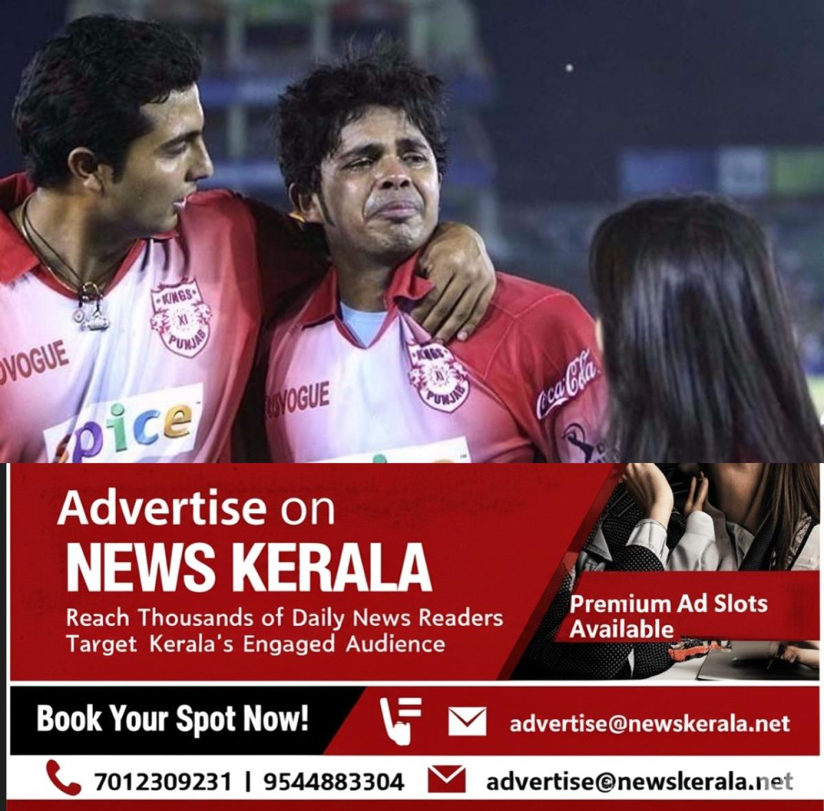 newskerala.net_1756525809_w-1280h-720format-jpgimgid-01jkbhvq4a7nn7gq9d9teykgm5imgname-fotojet-85-