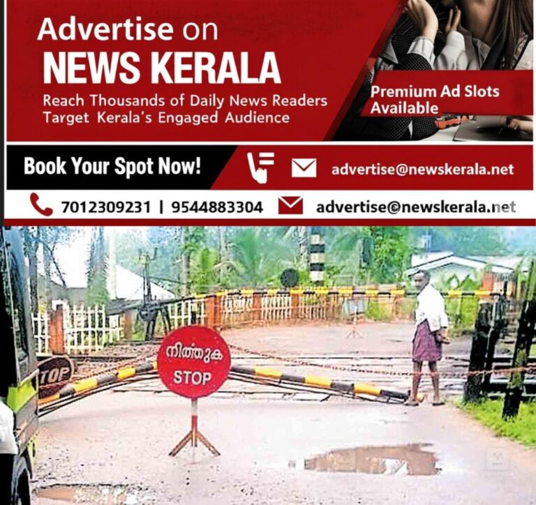 newskerala.net_1756526404_kothanallur-railway-auto-accident