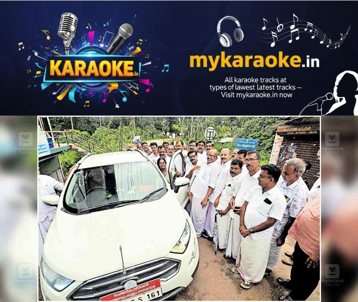 newskerala.net_1756526761_ernakulam-koothattukulam-municipality-chairperson-kala-raju-vehicle