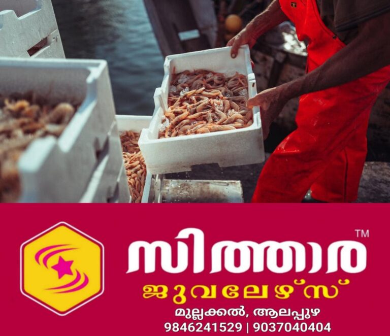 newskerala.net_1756527485_fisheries-ministry-lifts-shrimp-fishing-ban-oman