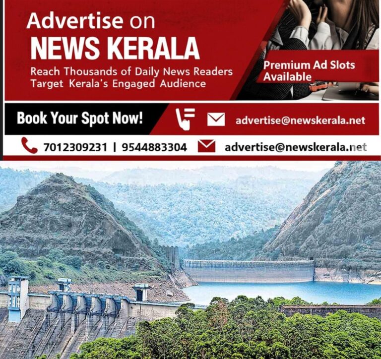 newskerala.net_1756530482_idukki-dam