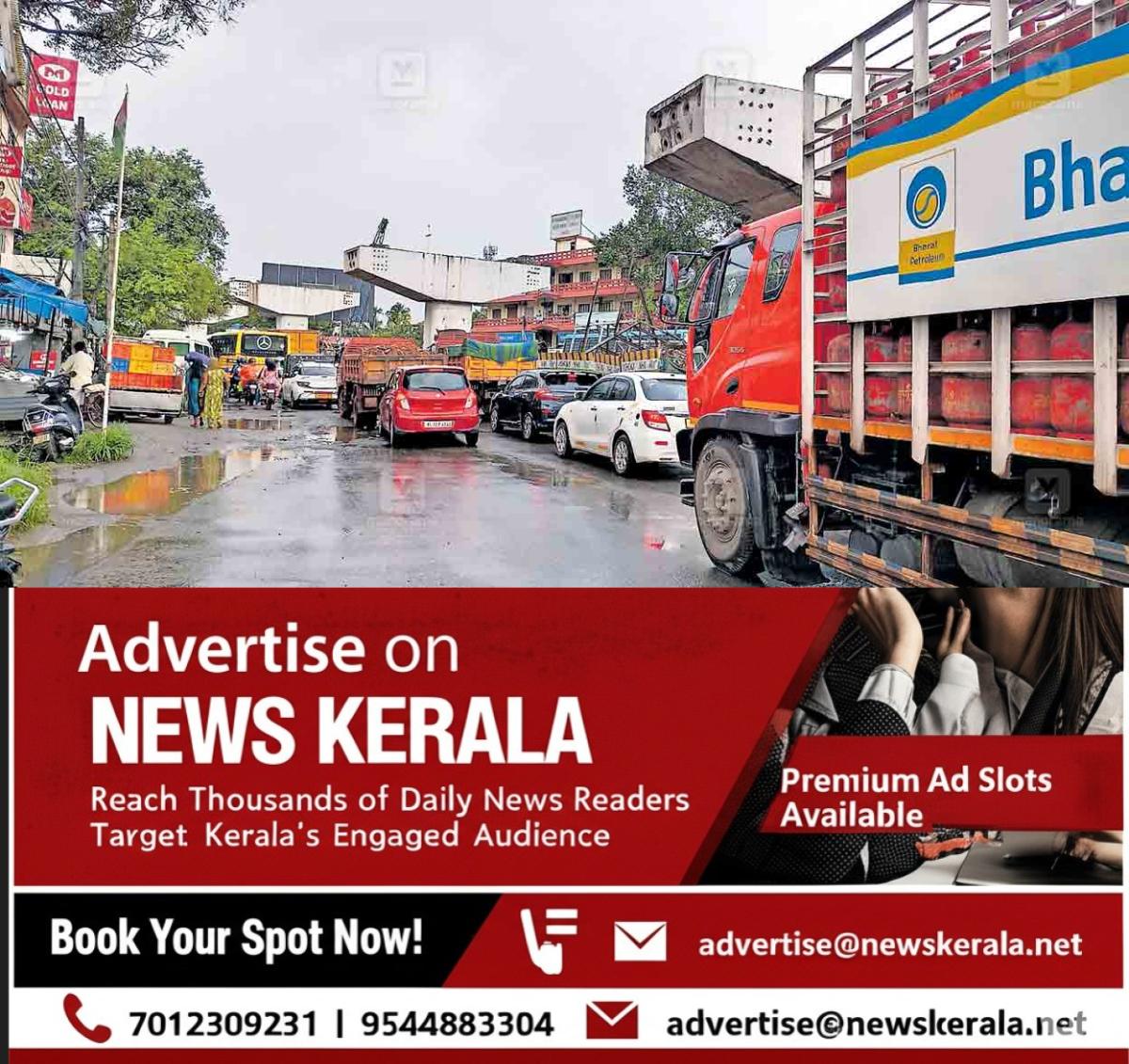 newskerala.net_1756532783_ernakulam-traffic-jam-aroor-junction