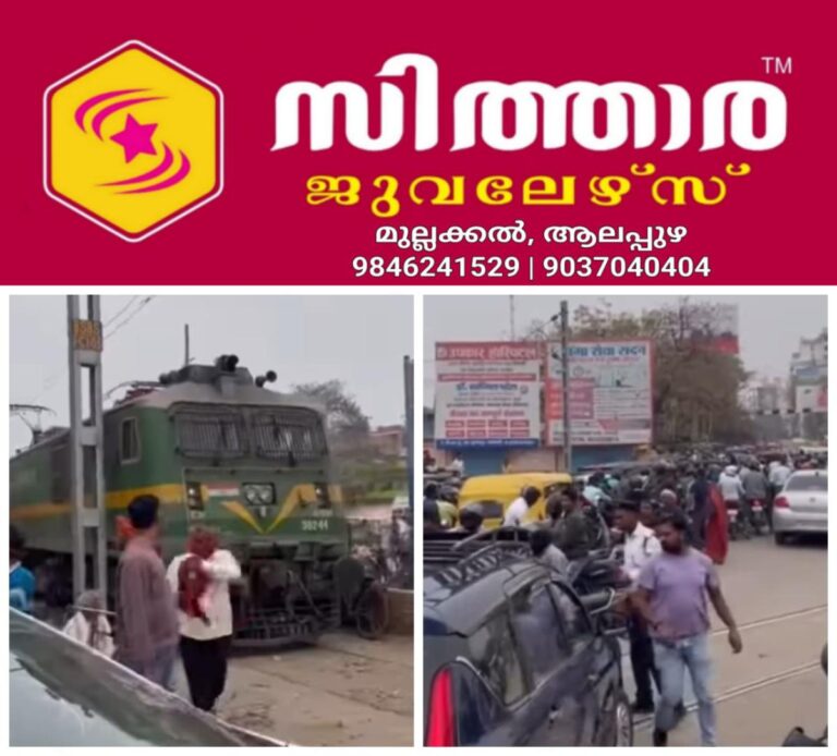 newskerala.net_1756533745_w-1280h-720format-jpgimgid-01k3wqy7d02q9qk0b1wkb2cxcvimgname-trains-stuck-in-traffic-jam-1756532