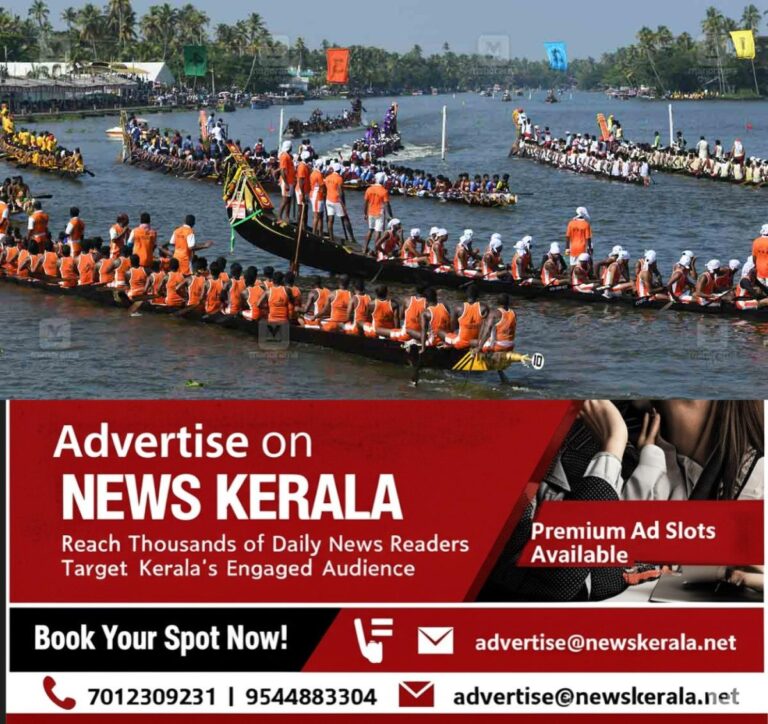 newskerala.net_1756540203_nehru-trophy-boat-race-finishing-point