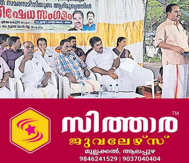 newskerala.net_1756540444_neendakara-parimanam-junction-strike