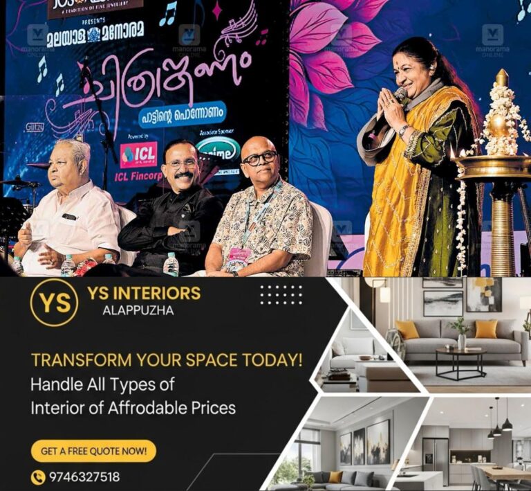 newskerala.net_1756541044_thrissur-ks-chithra