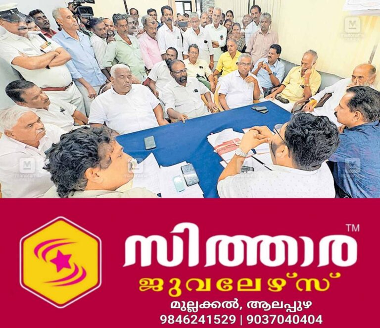 newskerala.net_1756541403_labour-office-protest