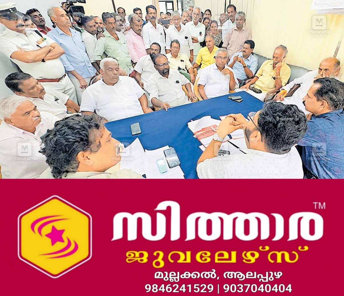 newskerala.net_1756541403_labour-office-protest