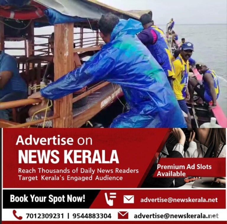 newskerala.net_1756541891_w-1280h-720format-jpgimgid-01k3wzzfp543cd05e0xdnev0y6imgname-dd-vlc-snap-00666-1756540944067.pn