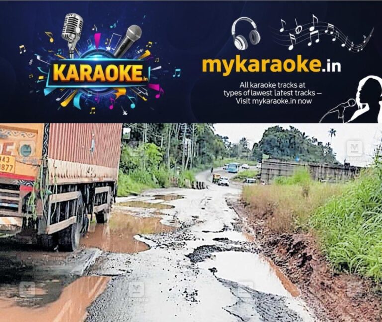 newskerala.net_1756545247_vatakara-nh