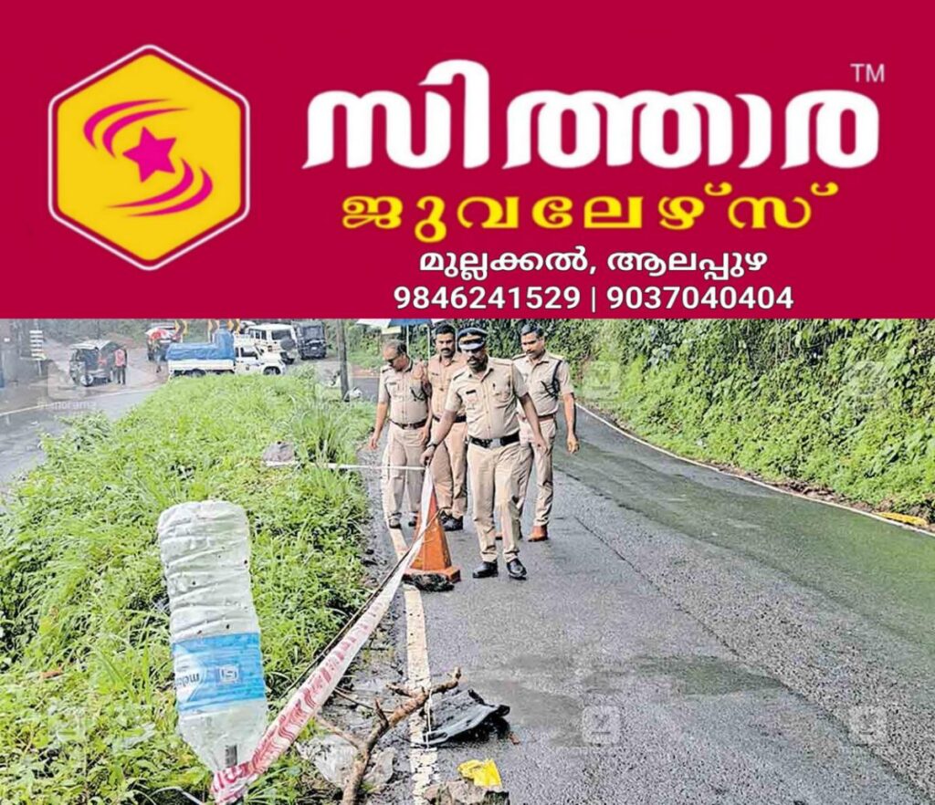 newskerala.net_1756547166_kutyadi-churam1