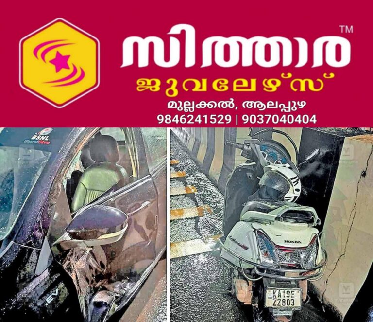 newskerala.net_1756549706_car-accident1