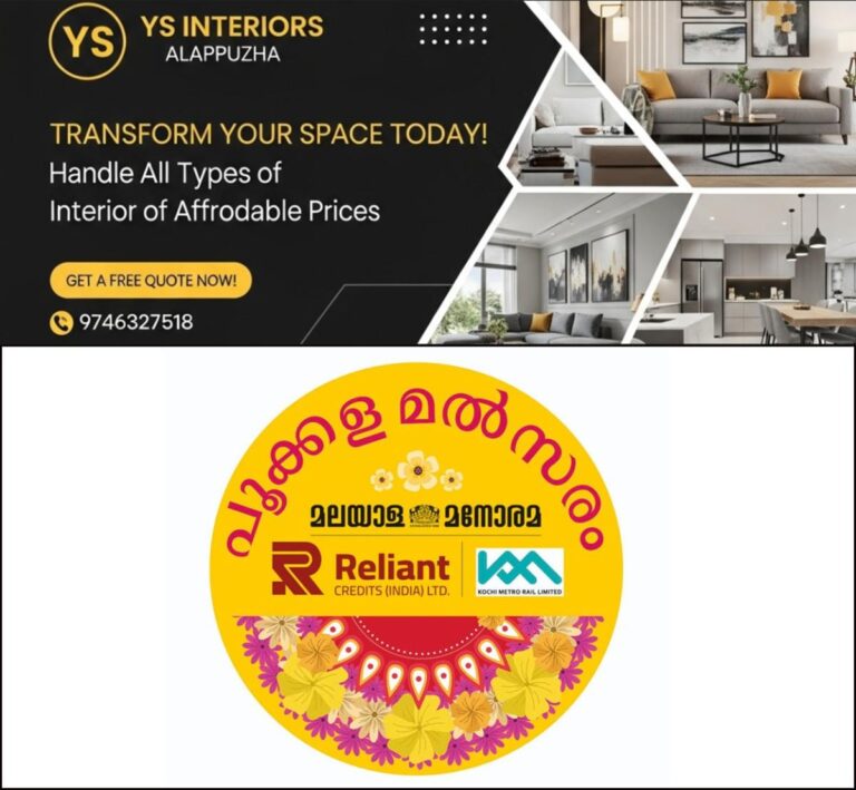 newskerala.net_1756554724_metro-pookalam-competition-2