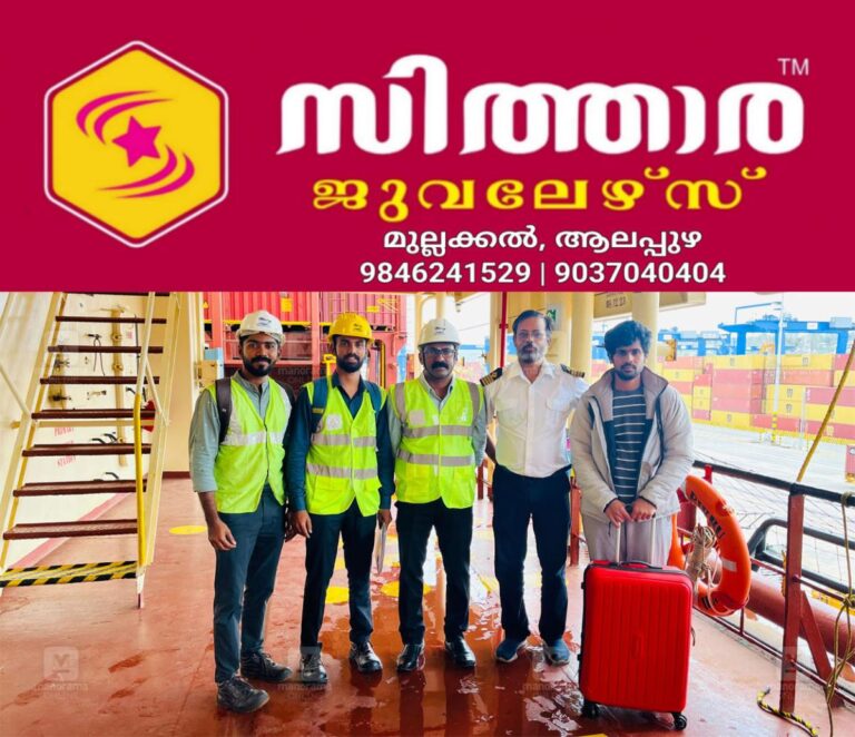 newskerala.net_1756566028_vizhinjam-port-sign-off-1