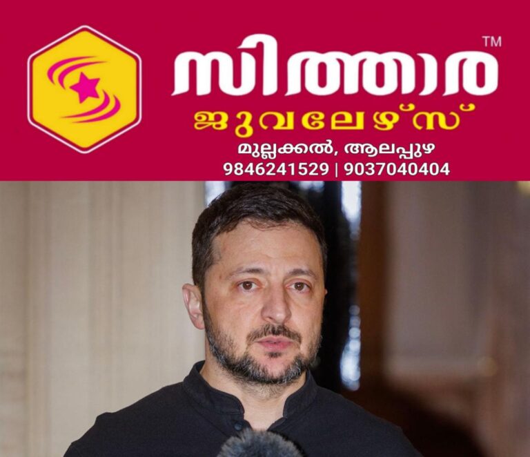 newskerala.net_1756571524_volodymyr-zelenskyy-premium