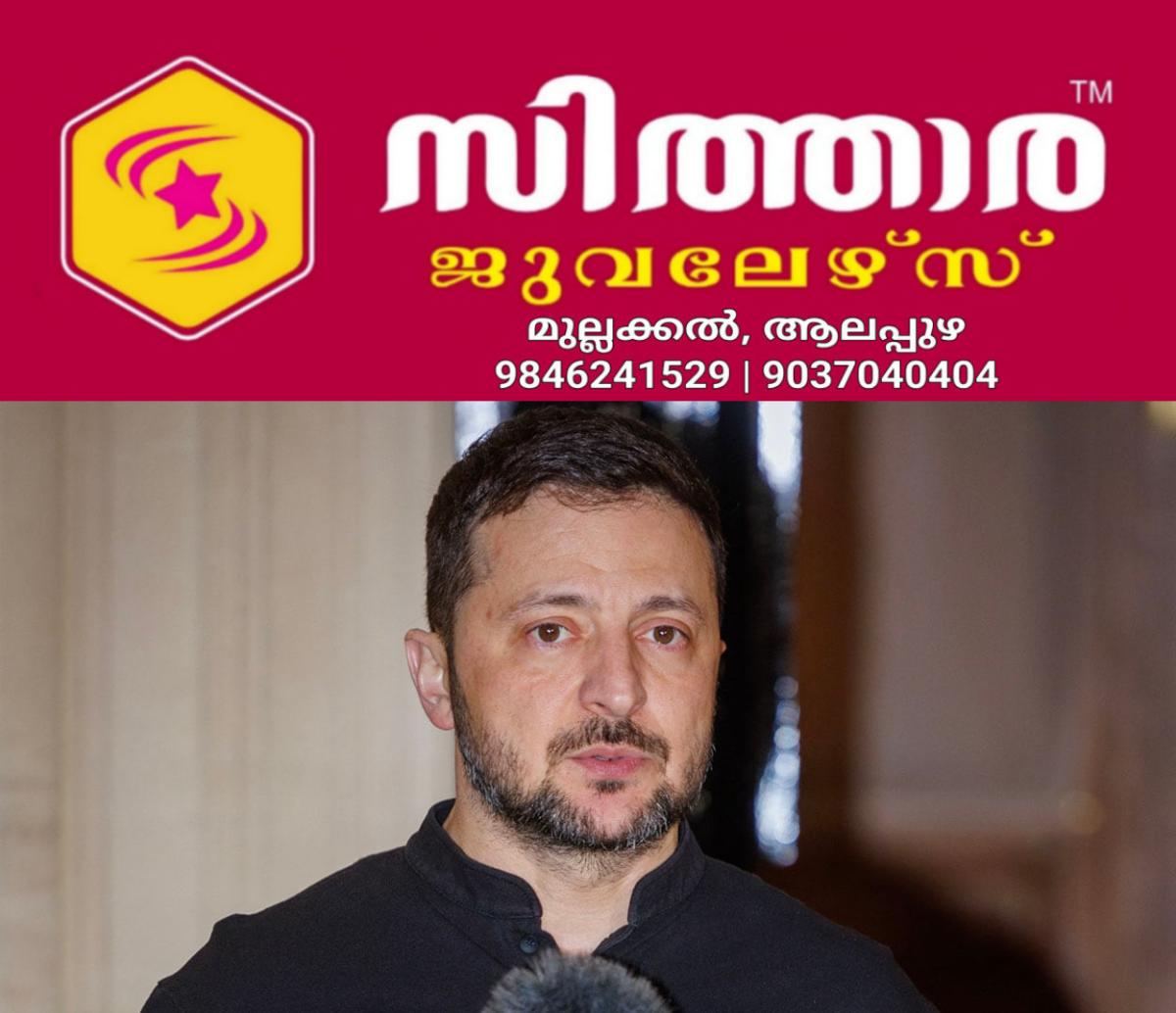 newskerala.net_1756571524_volodymyr-zelenskyy-premium