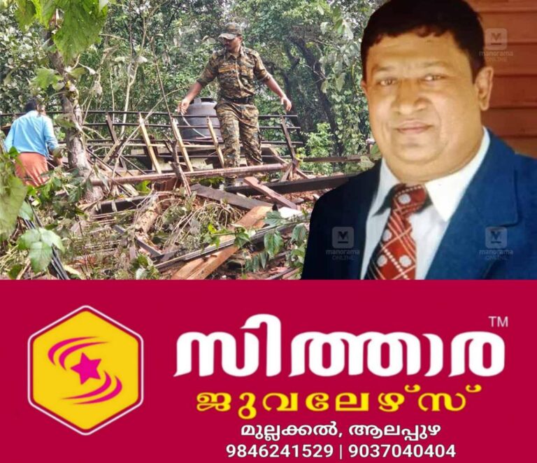 newskerala.net_1756579562_an