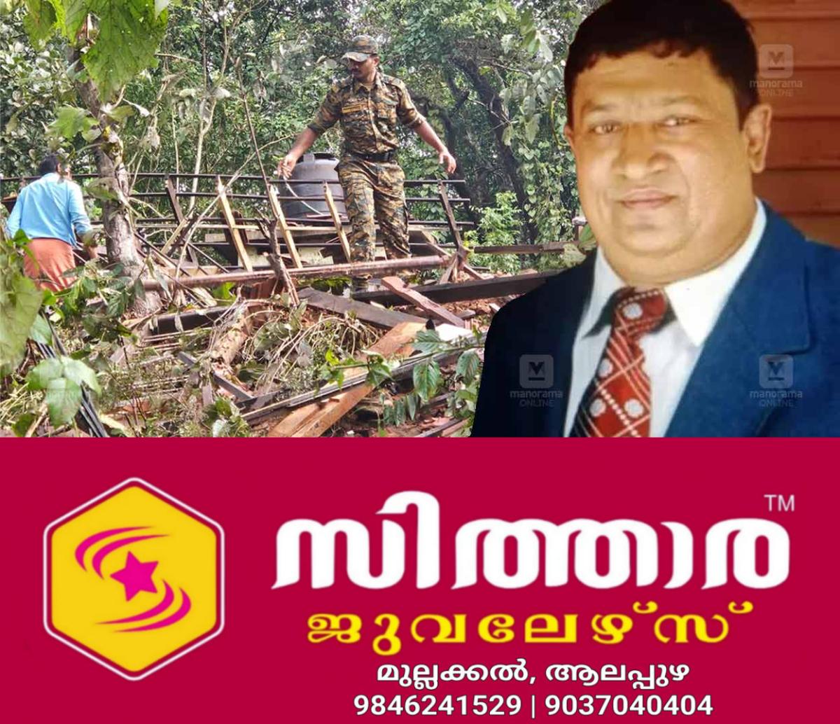 newskerala.net_1756579562_an