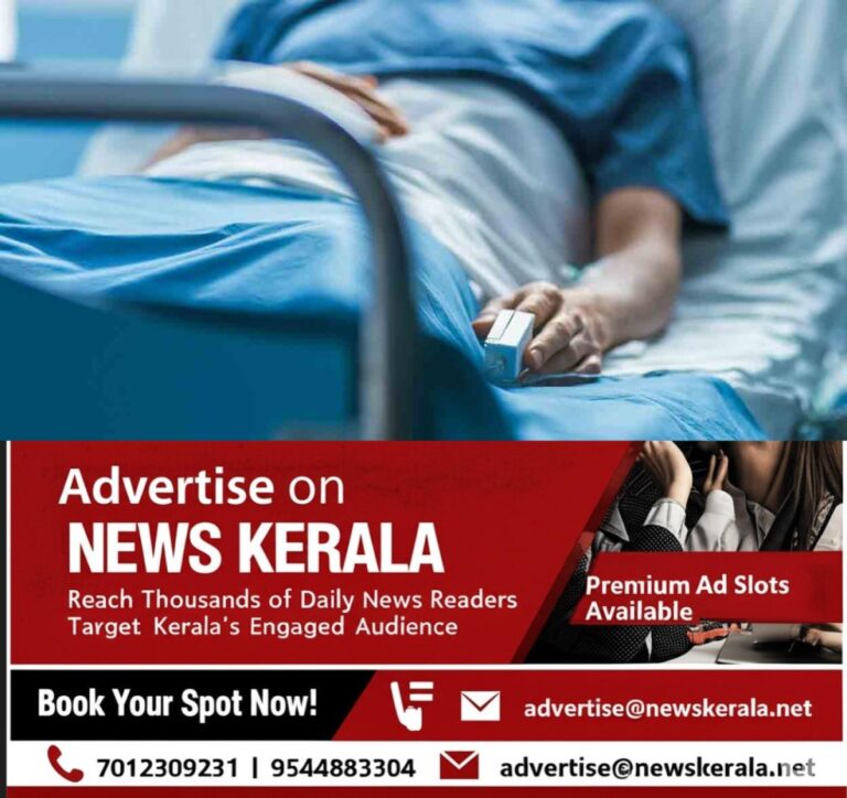 newskerala.net_1756583404_icu-intensive-care-unit-1