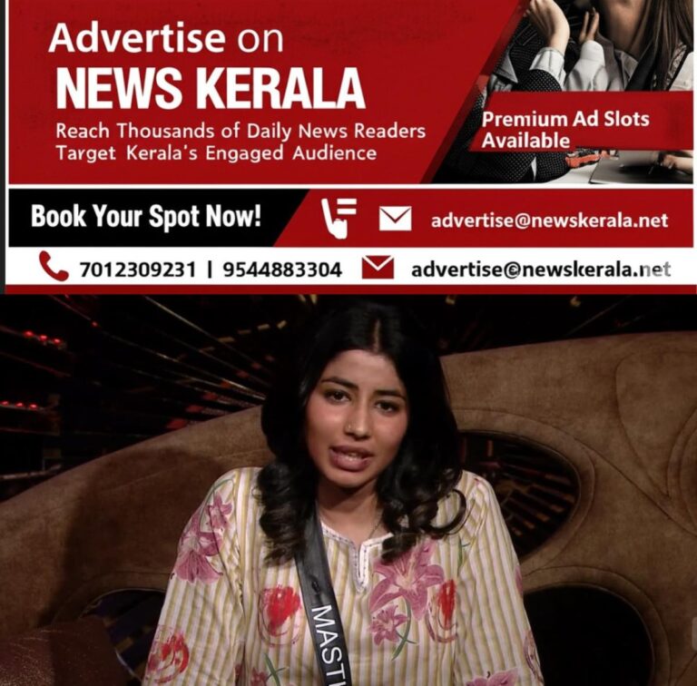 newskerala.net_1756587482_w-1280h-720format-jpgimgid-01k3y09mqre7a35jqrvsr0cqmeimgname-fotojet-68-1756574831352