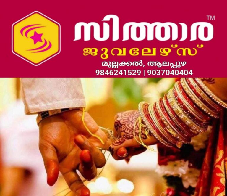 newskerala.net_1756595283_marriage-representational-image