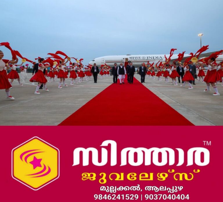 newskerala.net_1756605250_w-1280h-720format-jpgimgid-01k3xd34hy4hw6s66qe14vtpe6imgname-pm-modi-in-tianjin-1756554695230.jp