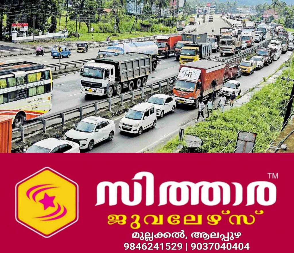 newskerala.net_1756606324_mudikode-traffic