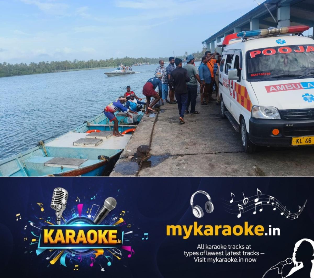 newskerala.net_1756607282_w-1280h-720format-jpgimgid-01k3yxz2cr1b2raga7dfc9ndvrimgname-fishery-boat-1756605942168