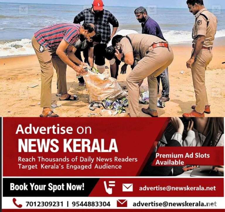newskerala.net_1756609084_kasargod-illegal-items