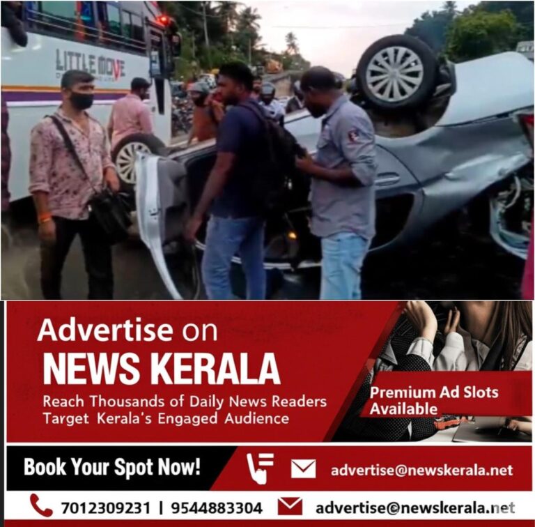 newskerala.net_1756612874_w-1280h-720format-jpgimgid-01k3z3k1hxh12x2vy5v0wzqmv8imgname-car-accident-1-1756611839549