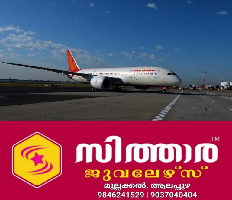 newskerala.net_1756615088_air-india-flight-disruptions-extended-until-uly-15-1