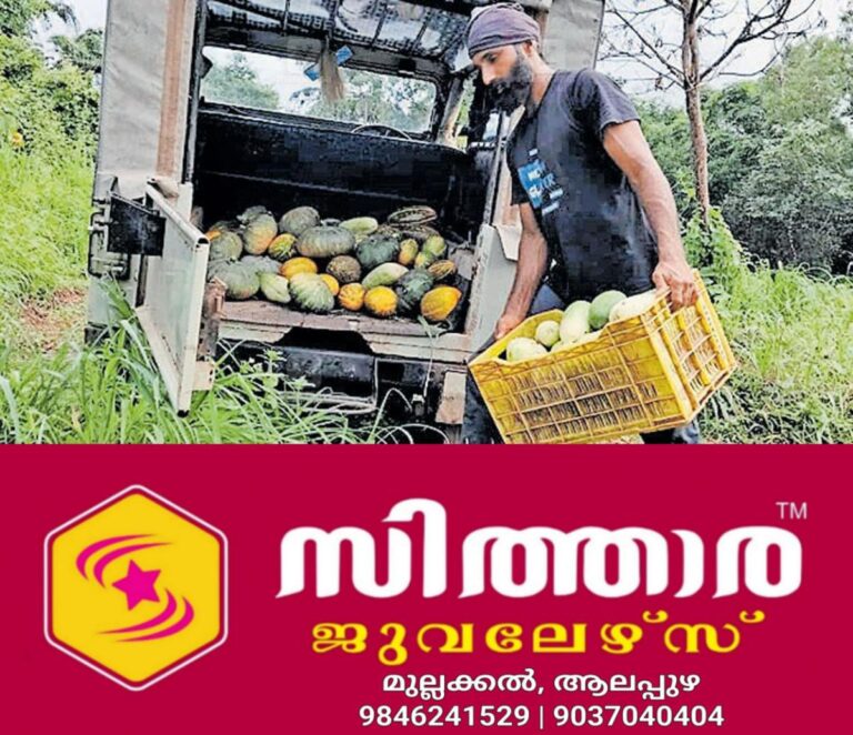 newskerala.net_1756616764_rajeesh-farming-1