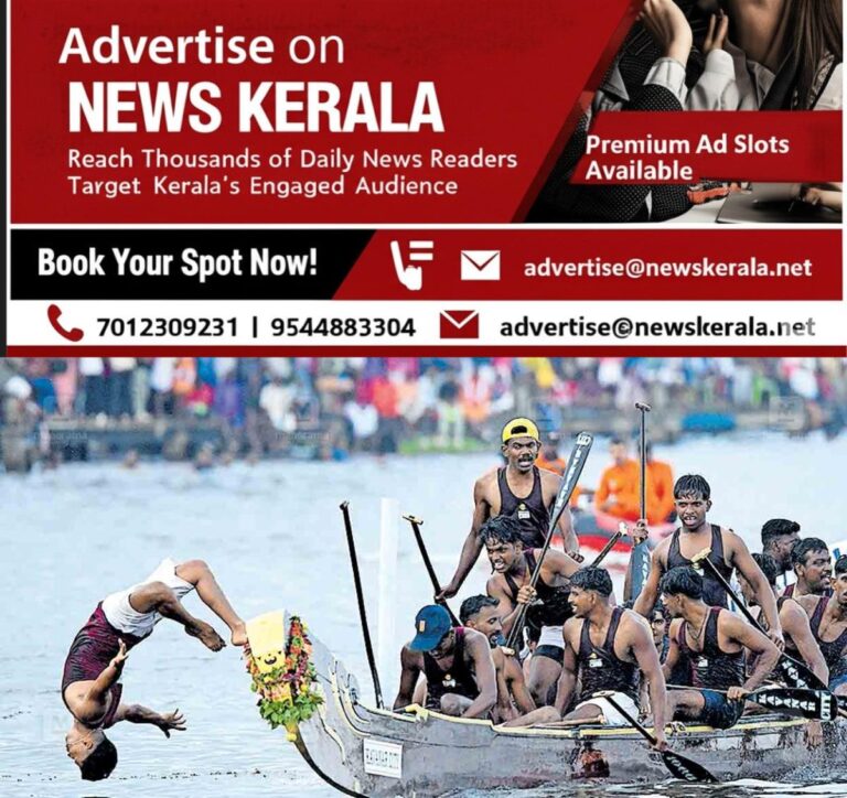 newskerala.net_1756617387_alappuzha-nehru-trophy4