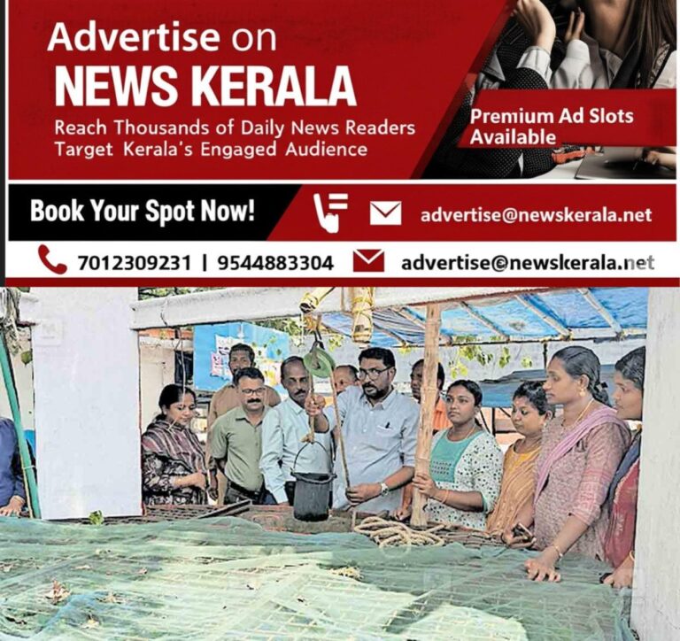 newskerala.net_1756618683_kannur-well-clorination