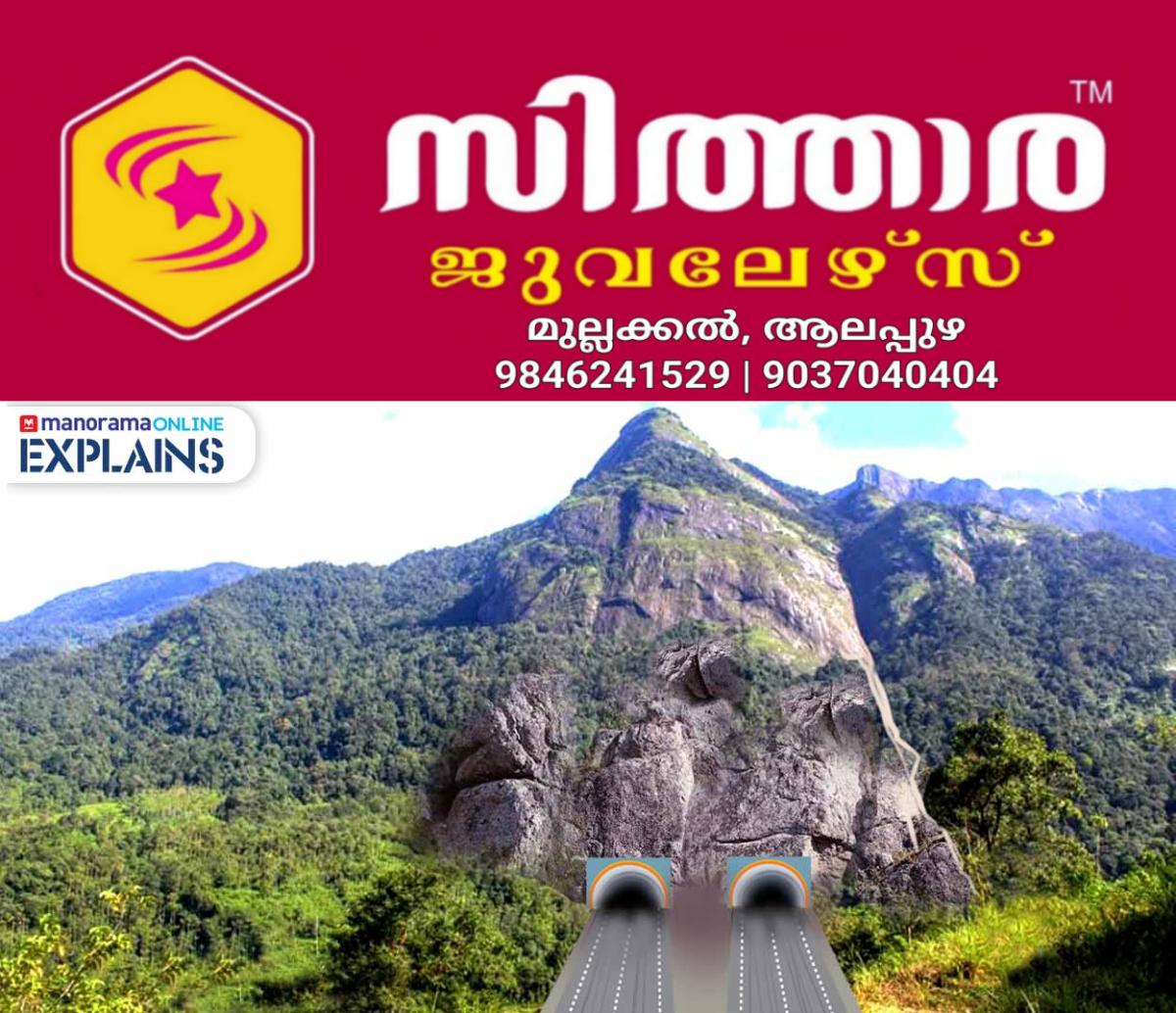 newskerala.net_1756619165_wayanad-tunnel-explainer