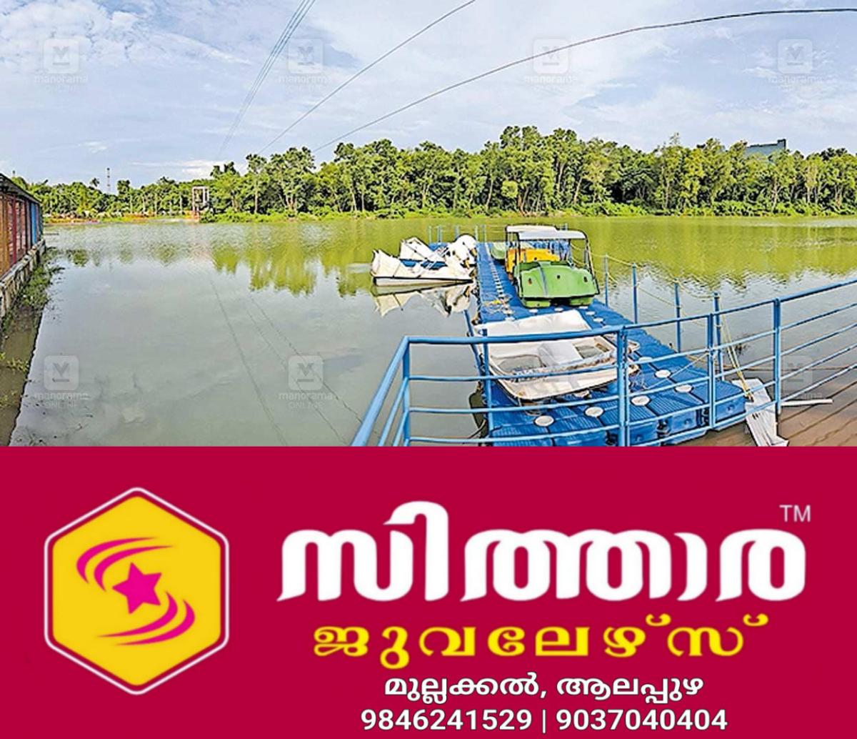 newskerala.net_1756620125_kalamserry-childrence-science-park-1