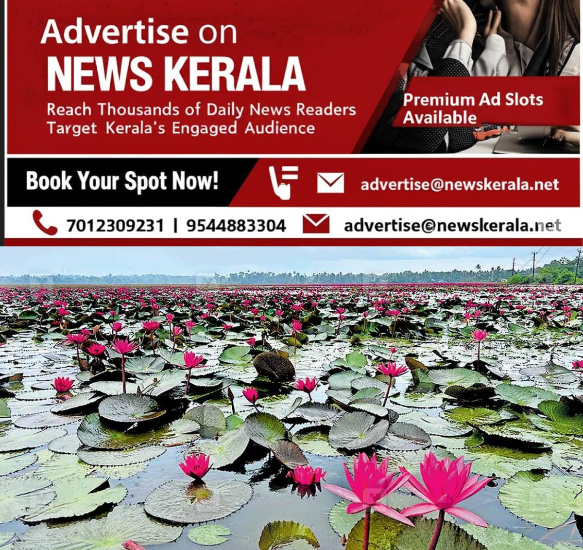 newskerala.net_1756621714_water-lily