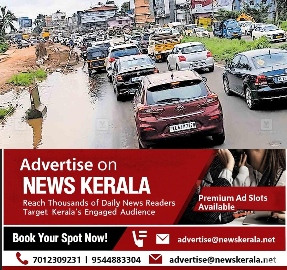 newskerala.net_1756622163_chalakudy-nh-traffic-