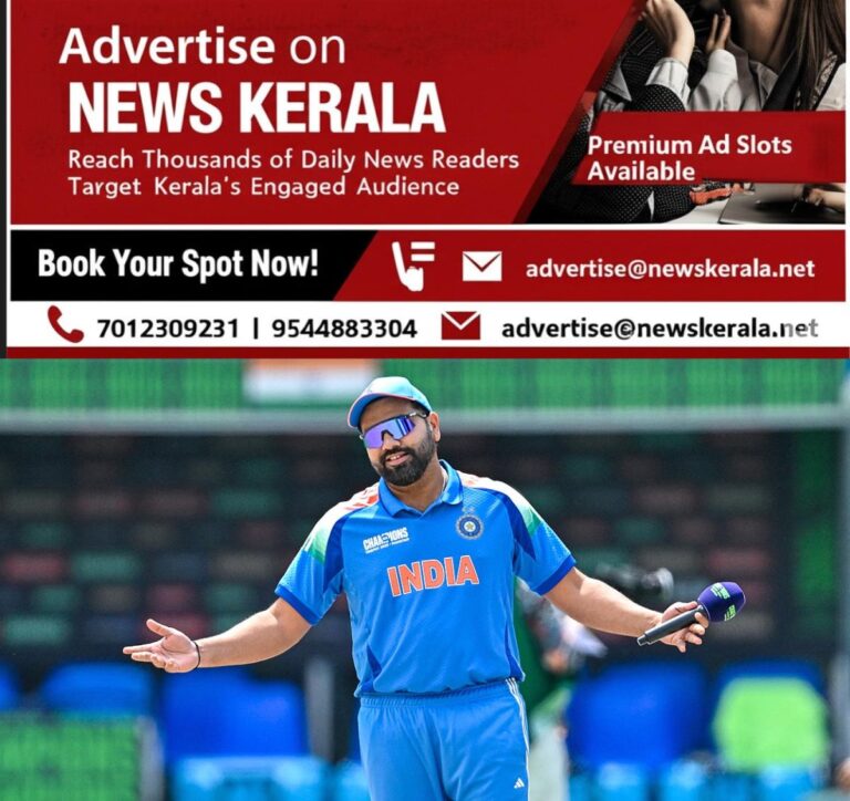 newskerala.net_1756622765_rohit-sharma-premium-main