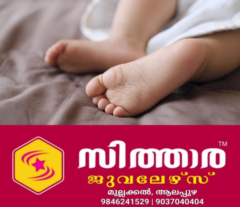 newskerala.net_1756623004_infant-death