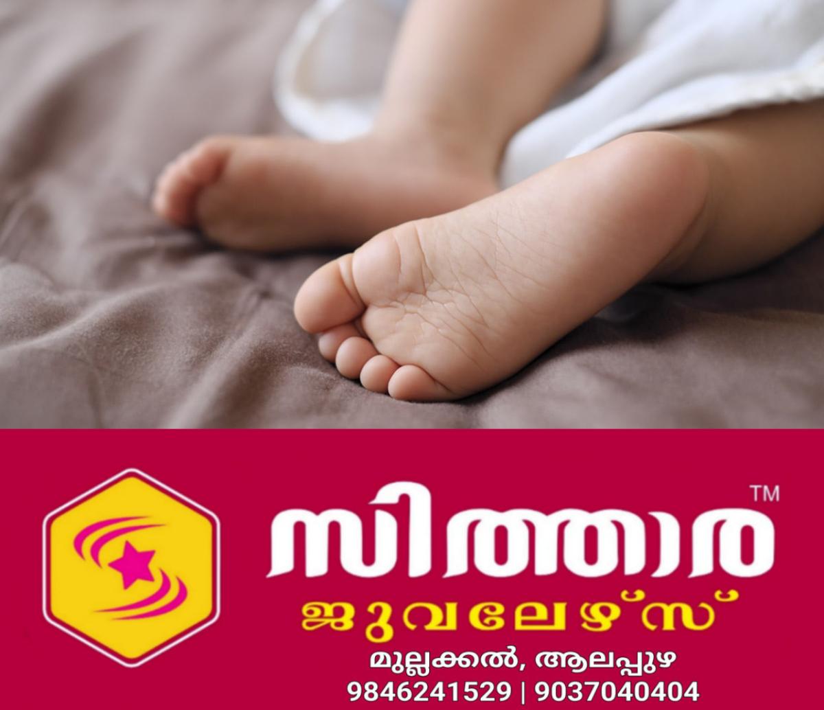 newskerala.net_1756623004_infant-death