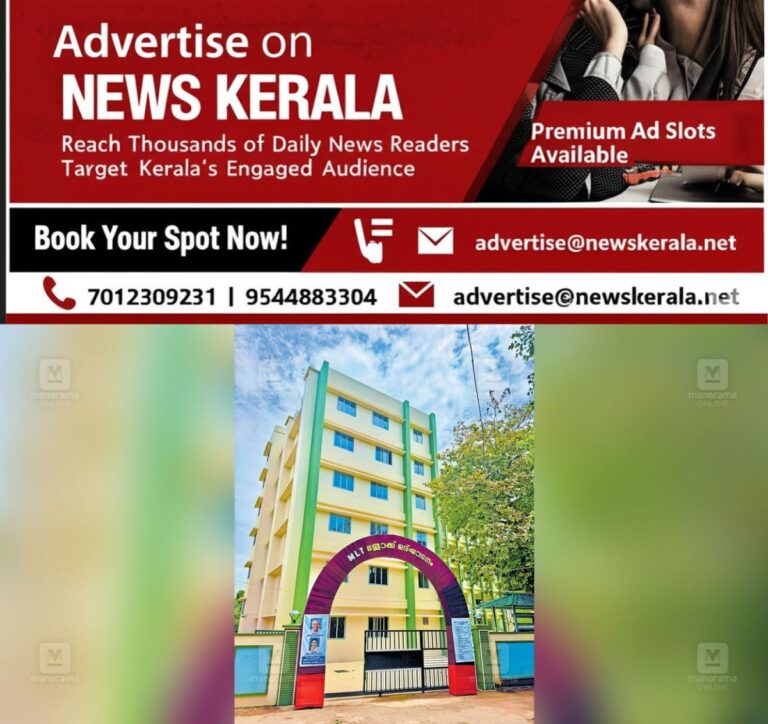 newskerala.net_1756623488_tvm-medical-college-mld-block